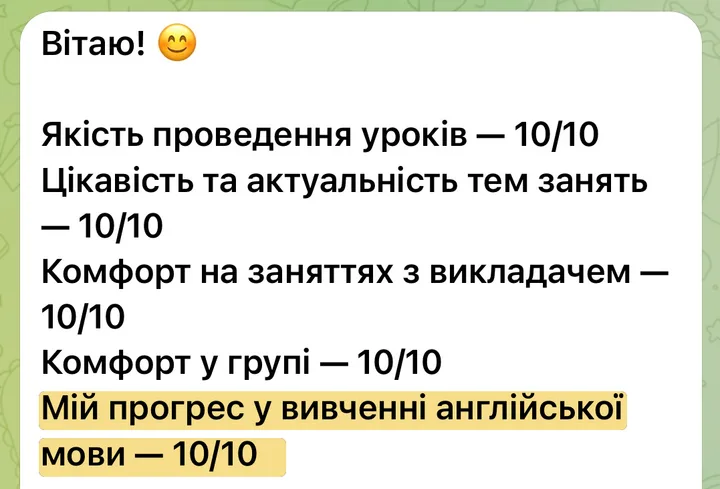 Відгук Анастасія у Telegram
